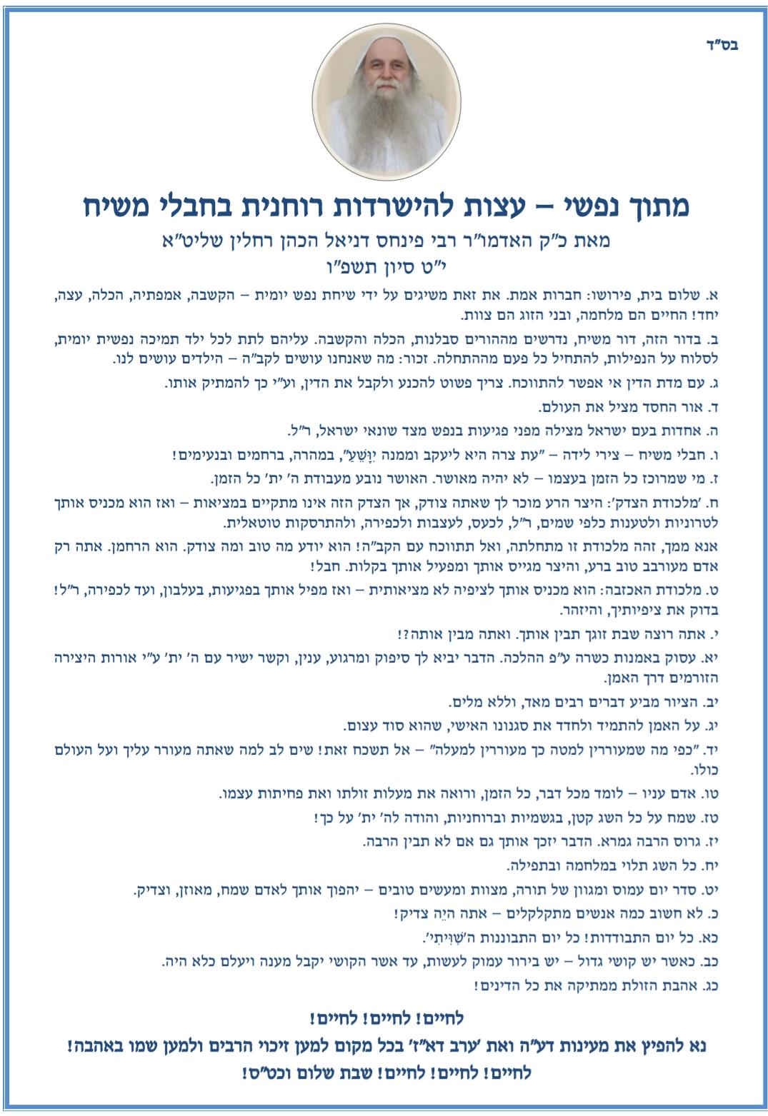 כ