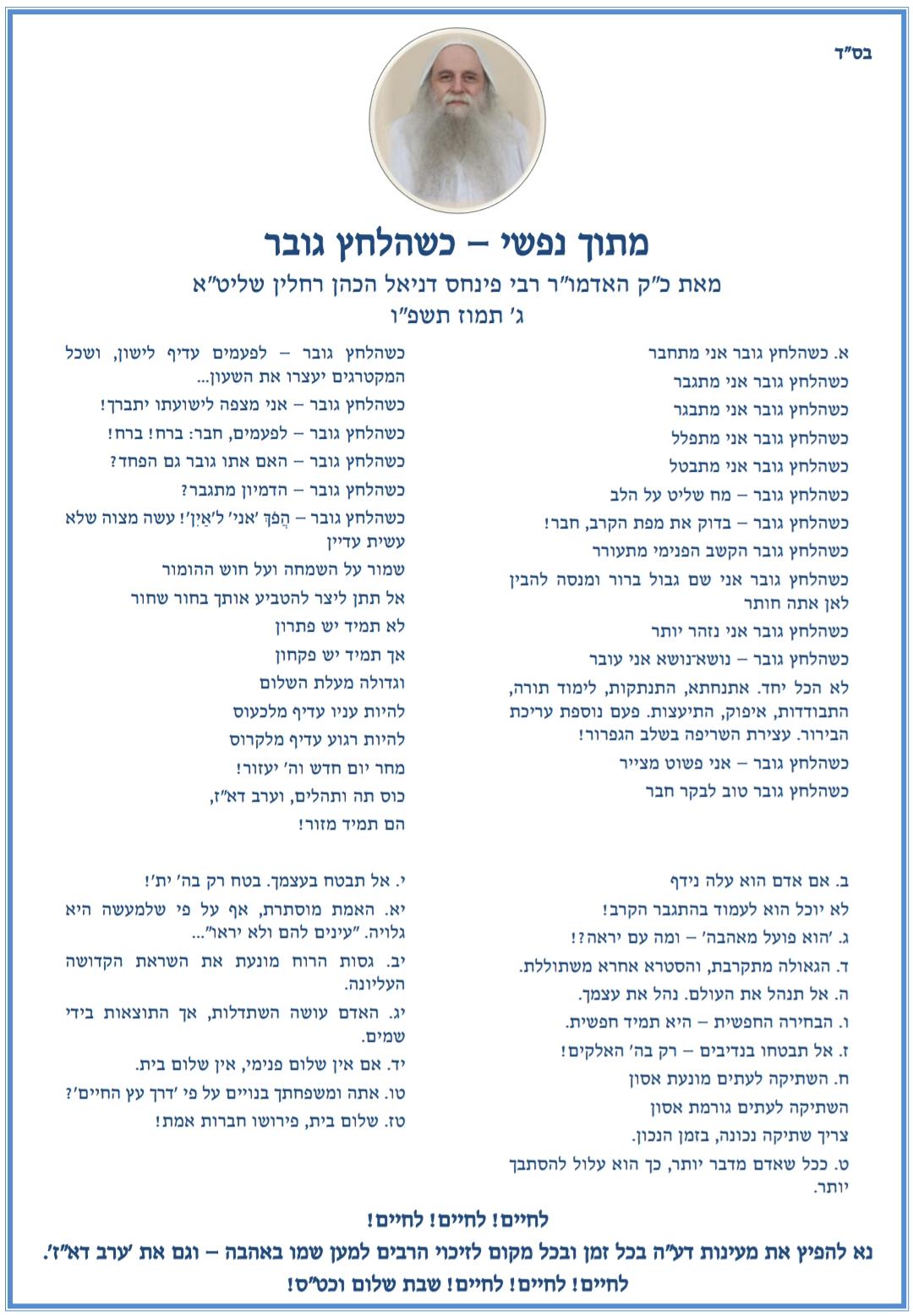 כ