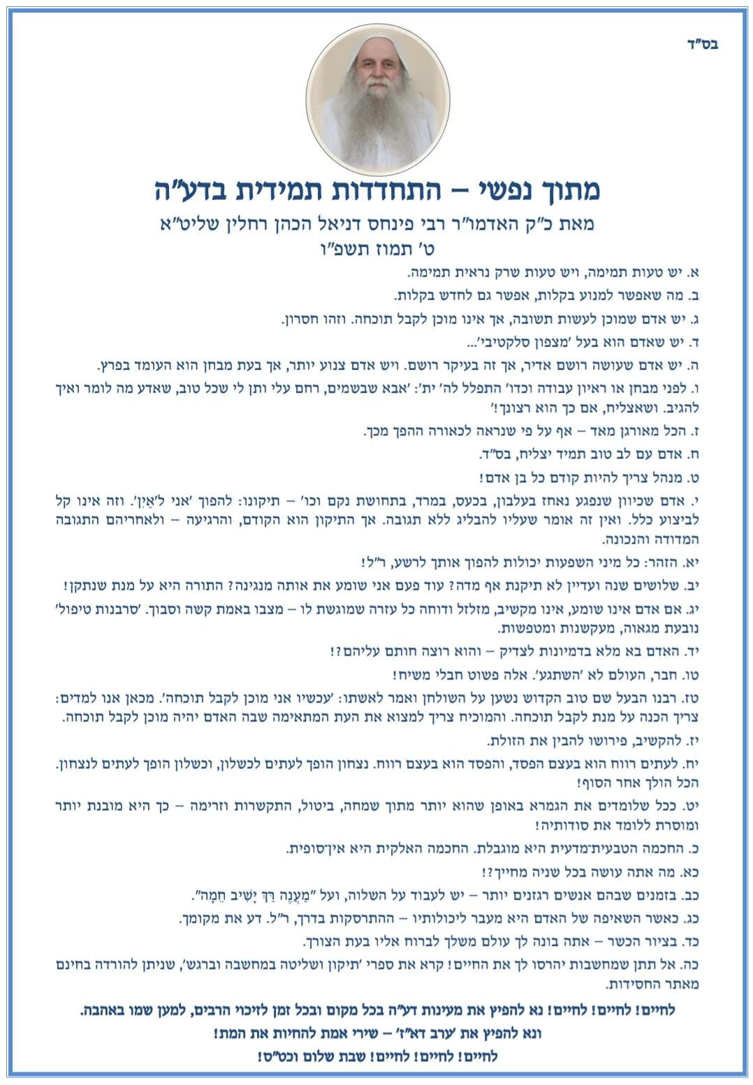 כ