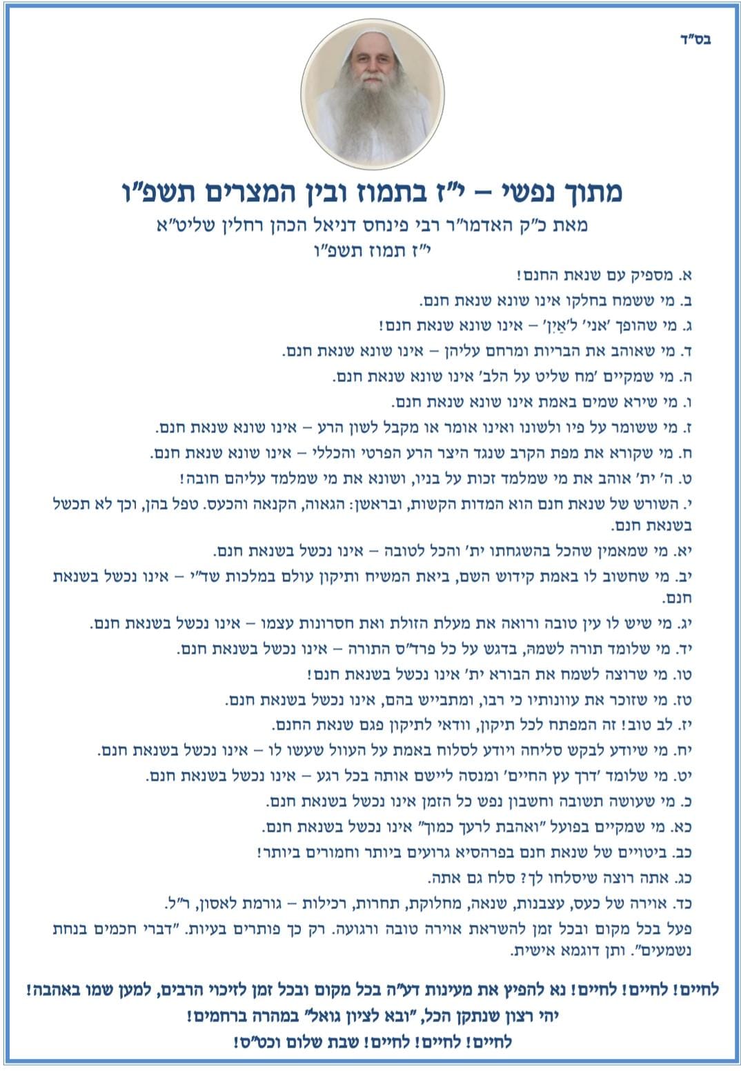 כ