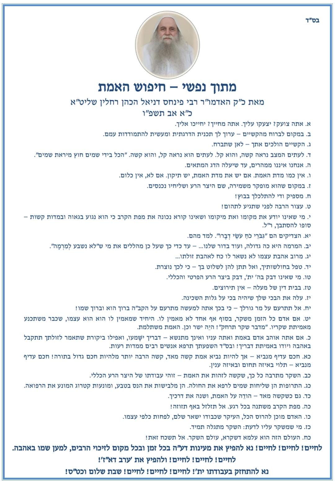 כ