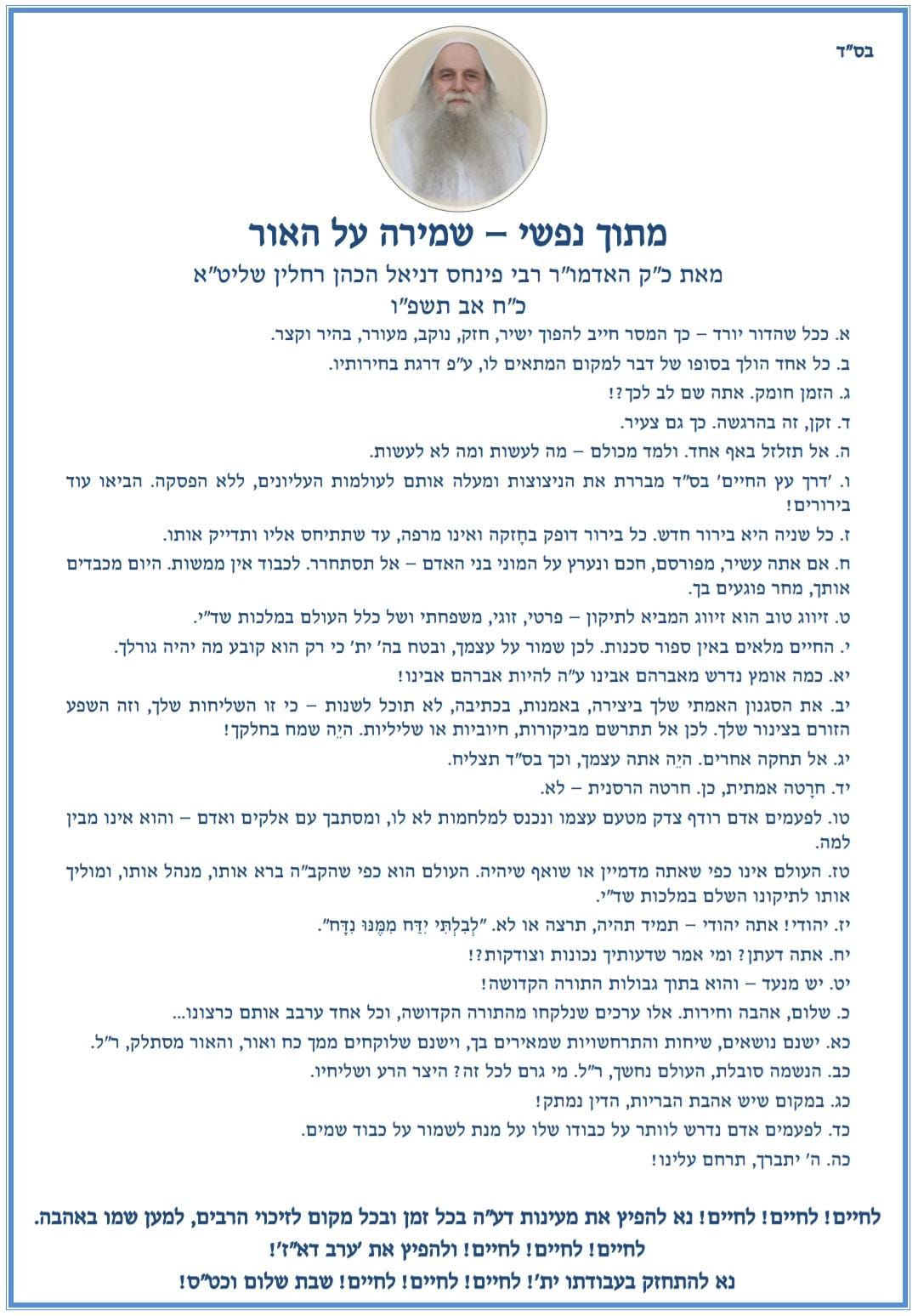 כ