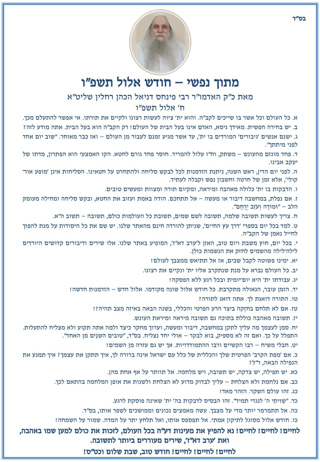 כ