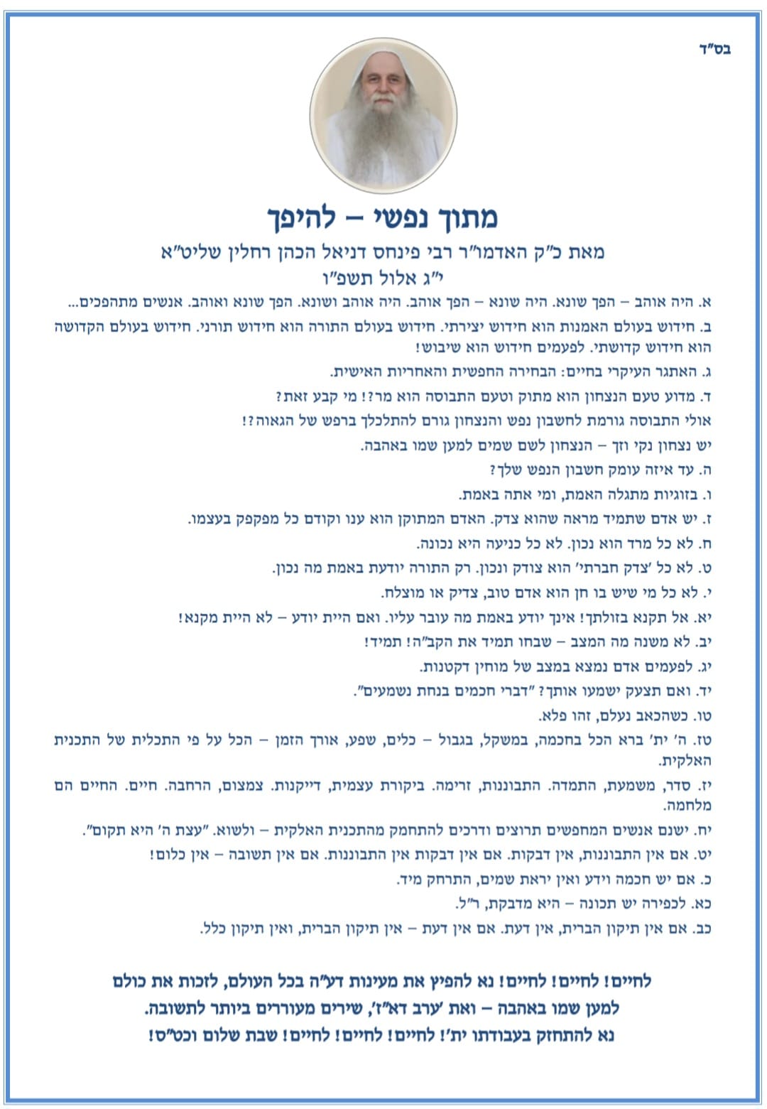 כ