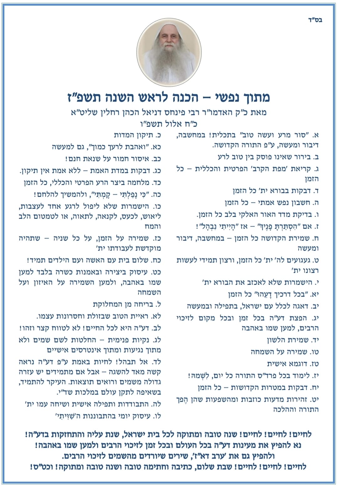 כ