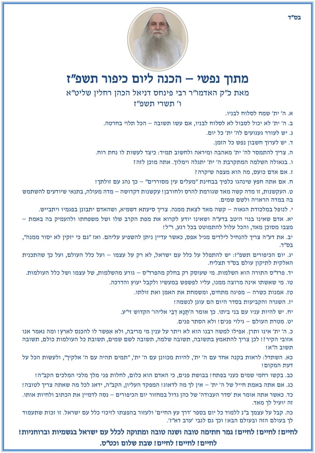 כ