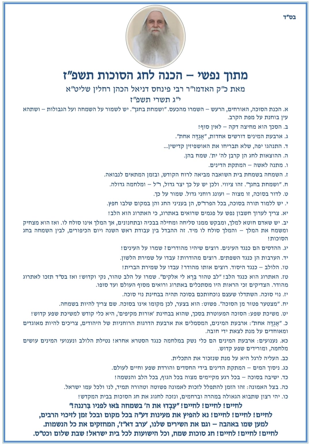כ