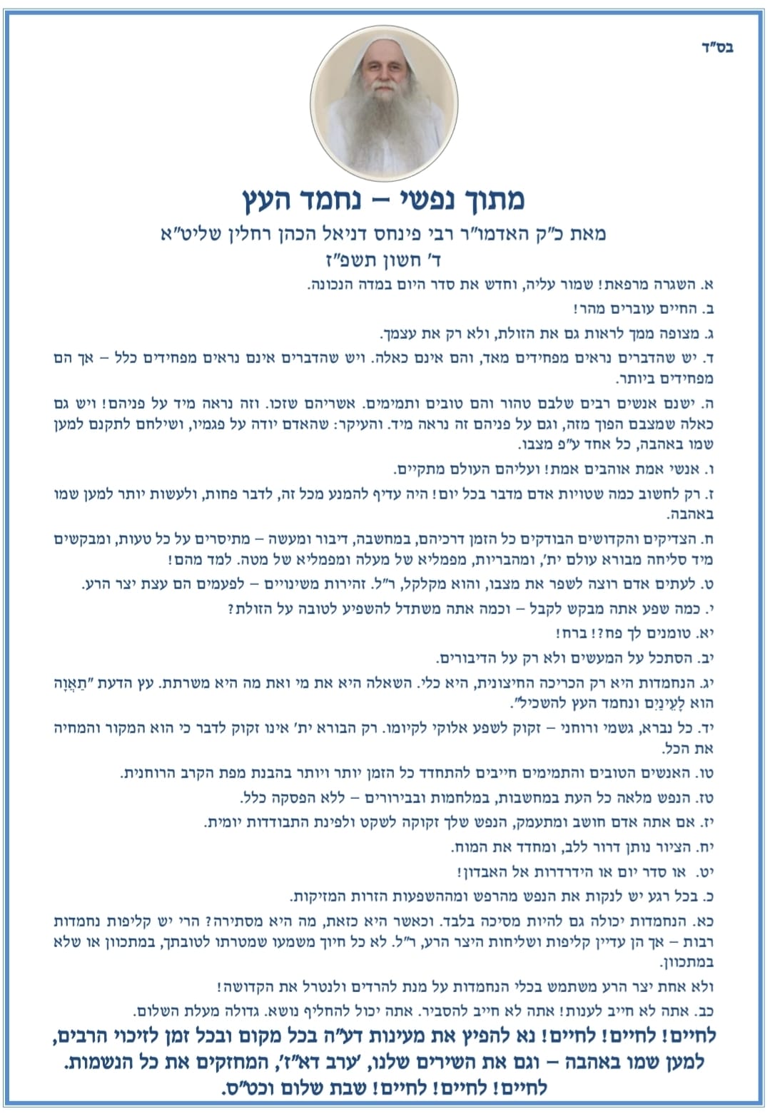 כ