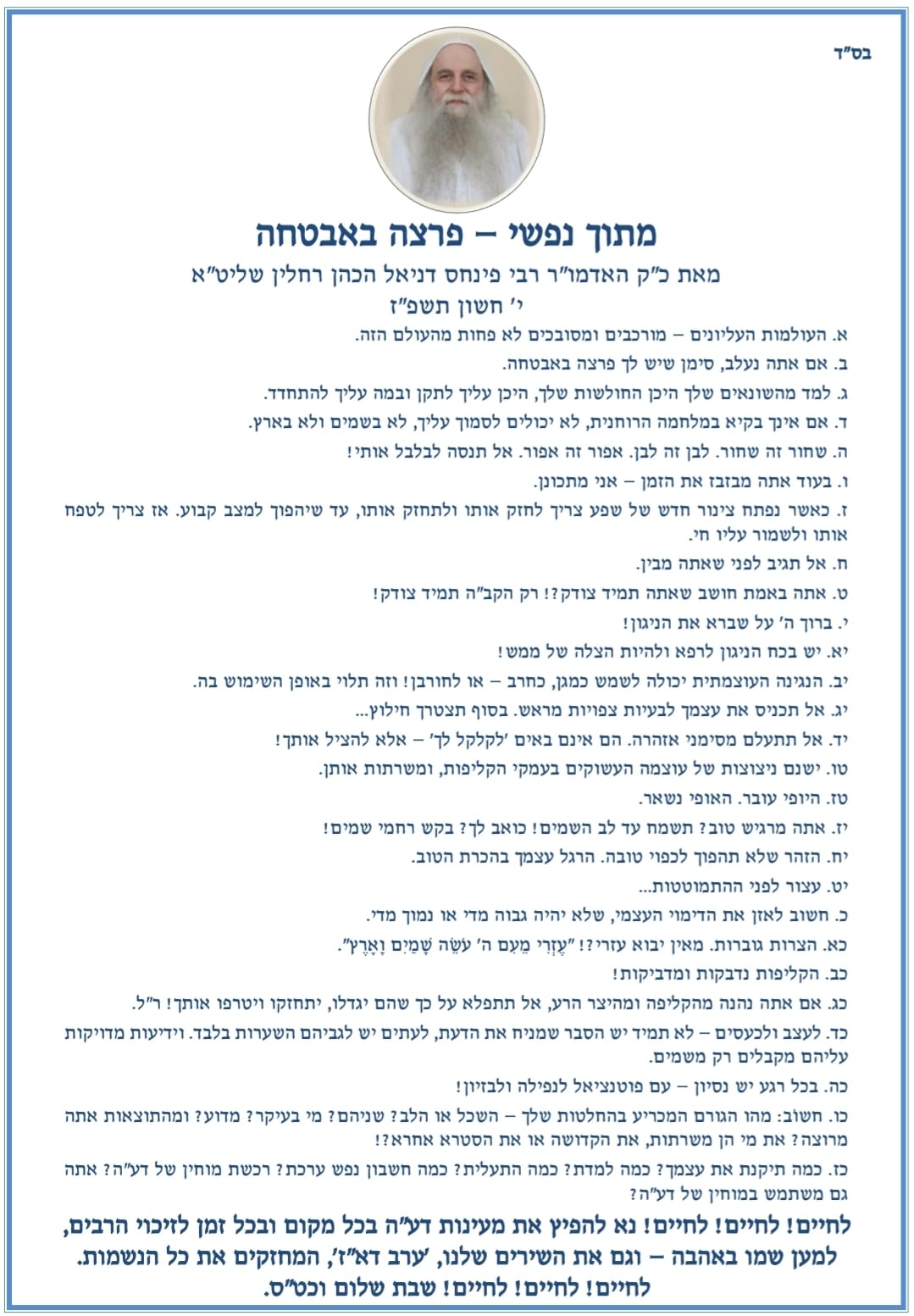 כ